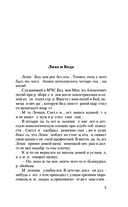 Истории о котопёсах и их хозяевах — фото, картинка — 4