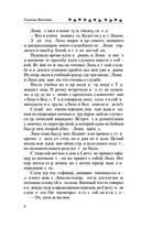 Истории о котопёсах и их хозяевах — фото, картинка — 5