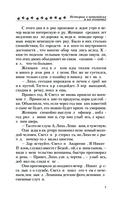 Истории о котопёсах и их хозяевах — фото, картинка — 6