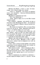 Истории о котопёсах и их хозяевах — фото, картинка — 7