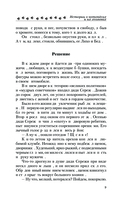 Истории о котопёсах и их хозяевах — фото, картинка — 8