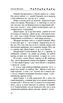 Истории о котопёсах и их хозяевах — фото, картинка — 9