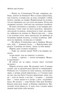 Сказы — фото, картинка — 6