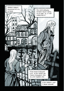 Speak of the Dead. Кстати, о мёртвых. Том 1 — фото, картинка — 12