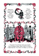 Speak of the Dead. Кстати, о мёртвых. Том 1 — фото, картинка — 8