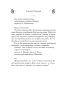 Под знаком Альбатроса — фото, картинка — 6