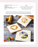 Золотная и рельефная вышивка. Японские мотивы — фото, картинка — 13