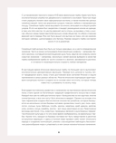 Золотная и рельефная вышивка. Японские мотивы — фото, картинка — 8