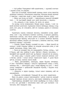 Турмалiнавае кальцо — фото, картинка — 1