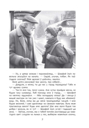 Турмалiнавае кальцо — фото, картинка — 2