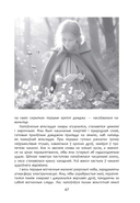 Турмалiнавае кальцо — фото, картинка — 3