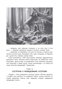 Турмалiнавае кальцо — фото, картинка — 4