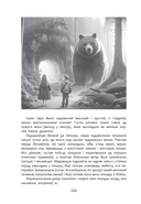 Турмалiнавае кальцо — фото, картинка — 6