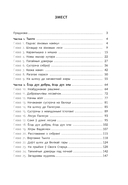 Турмалiнавае кальцо — фото, картинка — 7