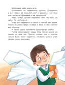 Ящерица жарит чипсы — фото, картинка — 1