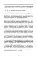Осознанный минимализм. От хаоса в доме – к смыслу в жизни, или принцип достаточности — фото, картинка — 15