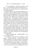 История Майты — фото, картинка — 5