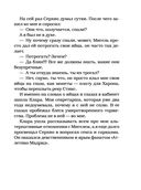 Хроники ассоциации — фото, картинка — 21