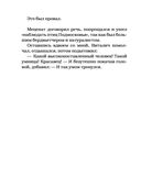 Хроники ассоциации — фото, картинка — 32