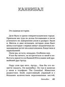 Хроники ассоциации — фото, картинка — 45