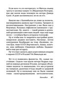 Хроники ассоциации — фото, картинка — 47