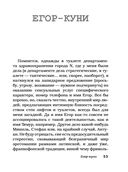 Хроники ассоциации — фото, картинка — 53