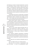 Записки из тюрьмы — фото, картинка — 14