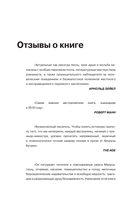 Записки из тюрьмы — фото, картинка — 4