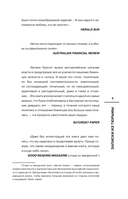 Записки из тюрьмы — фото, картинка — 5