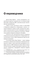 Записки из тюрьмы — фото, картинка — 9