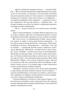 Конкурс убийц — фото, картинка — 10