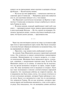 Конкурс убийц — фото, картинка — 12