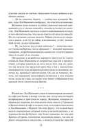 Конкурс убийц — фото, картинка — 13
