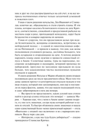 Конкурс убийц — фото, картинка — 6