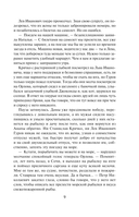 Конкурс убийц — фото, картинка — 7