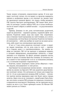 Самооборона от А до Я. Как победить в драке на улице, не владея боевыми искусствами — фото, картинка — 17