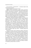 Самооборона от А до Я. Как победить в драке на улице, не владея боевыми искусствами — фото, картинка — 18