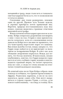 Первый день — фото, картинка — 19