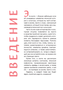 Японские символы: путеводитель по аниме, манге и играм — фото, картинка — 3