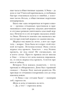 Кровь не вода — фото, картинка — 17