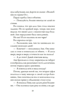 Пекарня Чудсов. Чудеса на десерт — фото, картинка — 17