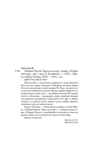 Пекарня Чудсов. Чудеса на десерт — фото, картинка — 19