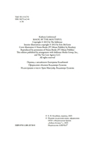 Пекарня Чудсов. Чудеса на десерт — фото, картинка — 4
