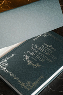 Словно ветер среди иссохших ветвей. Книга 1 (новелла) — фото, картинка — 5