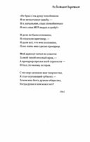 На Большом Каретном — фото, картинка — 13