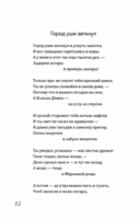 На Большом Каретном — фото, картинка — 14