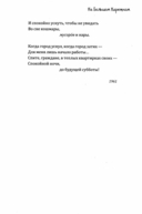 На Большом Каретном — фото, картинка — 15