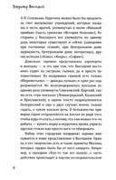 На Большом Каретном — фото, картинка — 8