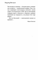 На Большом Каретном — фото, картинка — 10