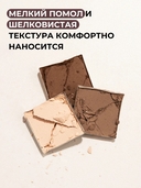 Тени для век 